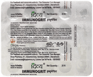 Patanjali Divya Immunogrit Tablet 60